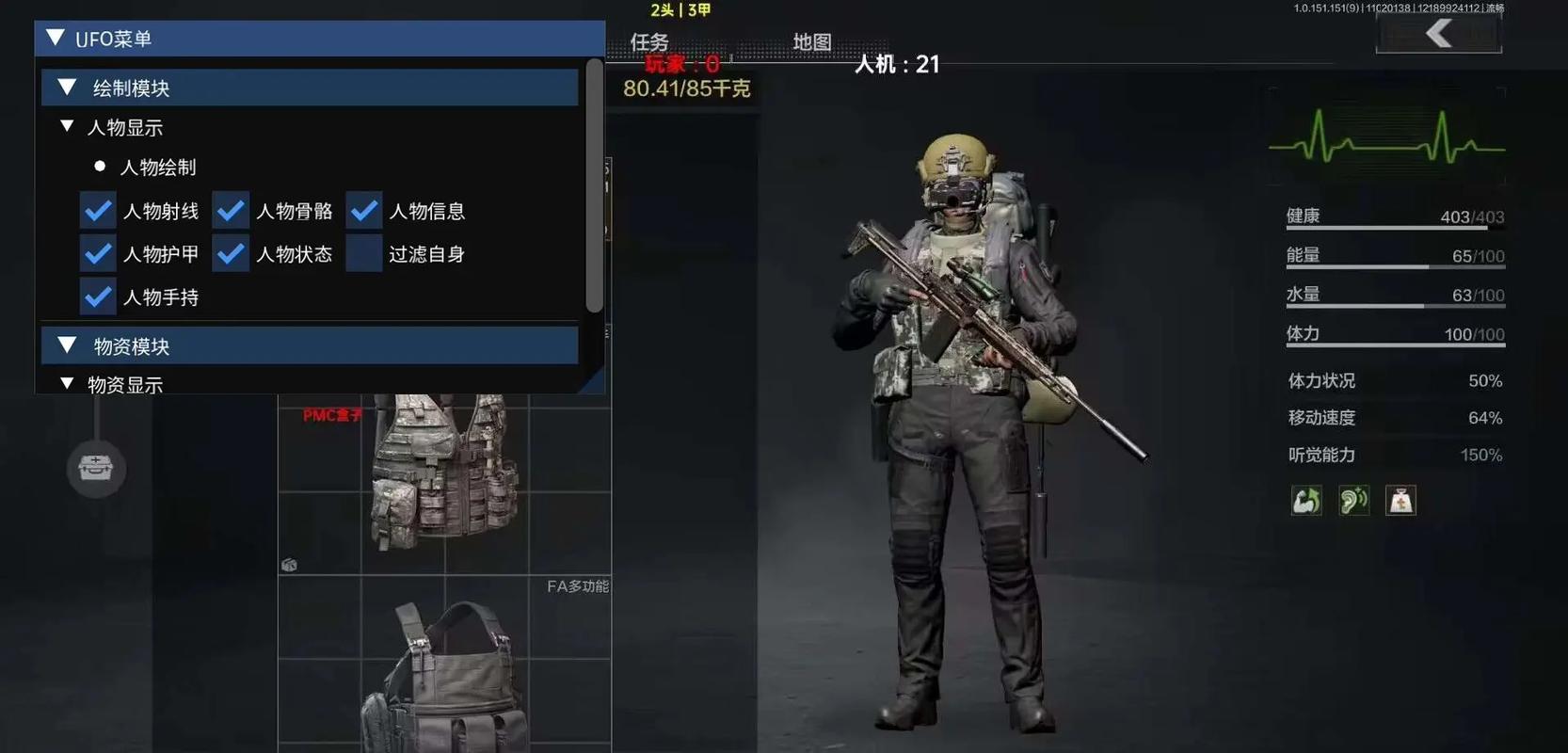 【地铁逃生透视自瞄挂】红烧鲤鱼怎么做